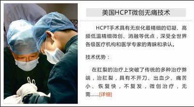 HCPT.jpg