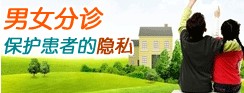 东大“男女分诊”.jpg