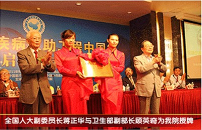 东大授牌.jpg