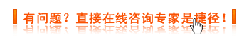 咨询.gif
