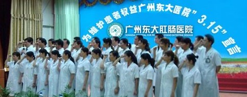 东大3.15.jpg