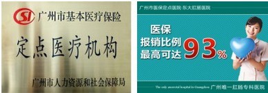 医保.jpg