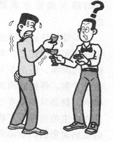 酒后便血.jpg