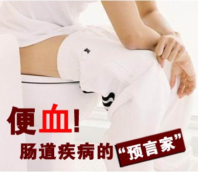 便血8.jpg