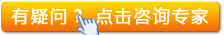001咨询.gif