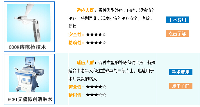 QQ截图20150323170117.jpg