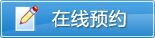 QQ图片20150420152318.jpg