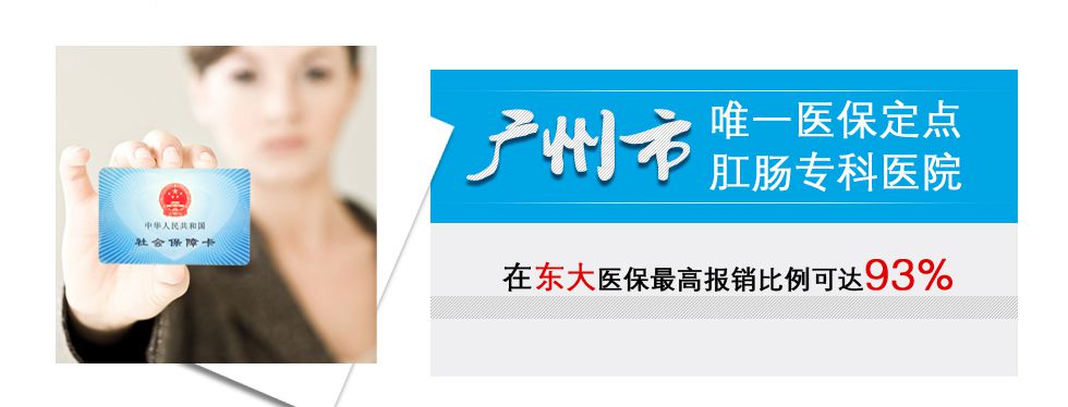 医保.jpg
