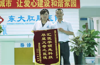 广州治疗痔疮医院