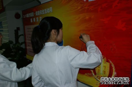 东大肛肠医院