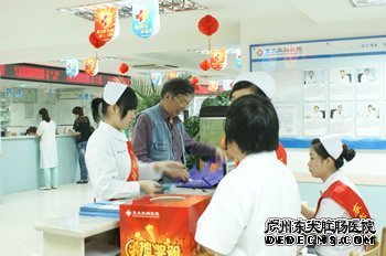 东大肛肠医院三周岁生日抽奖活动