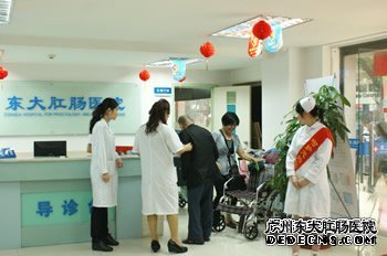 患者在东大肛肠医院方便门诊接受专家诊治